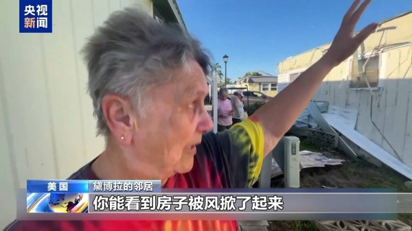 配资公司门户网 美国龙卷风掀起房屋 屋中老人奇迹幸存