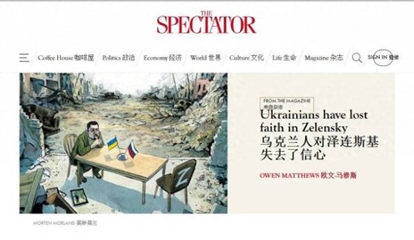 手机炒股配资平台 特朗普想给乌克兰换总统？专家解读 政局风雨欲来